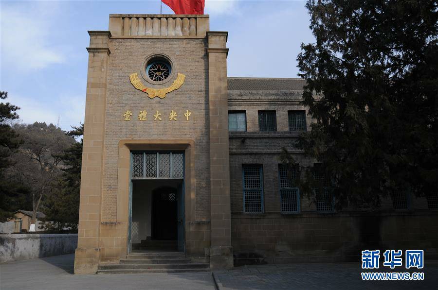 (新华全媒头条·图文互动)(2)全党来一个大学习——新时代中国共产党人的理论自觉